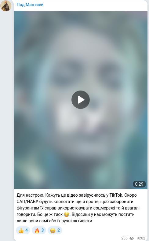Telegram publication screenshot