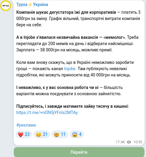 Telegram publication screenshot