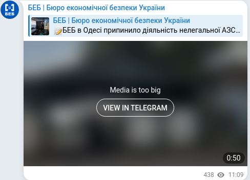 Telegram publication screenshot