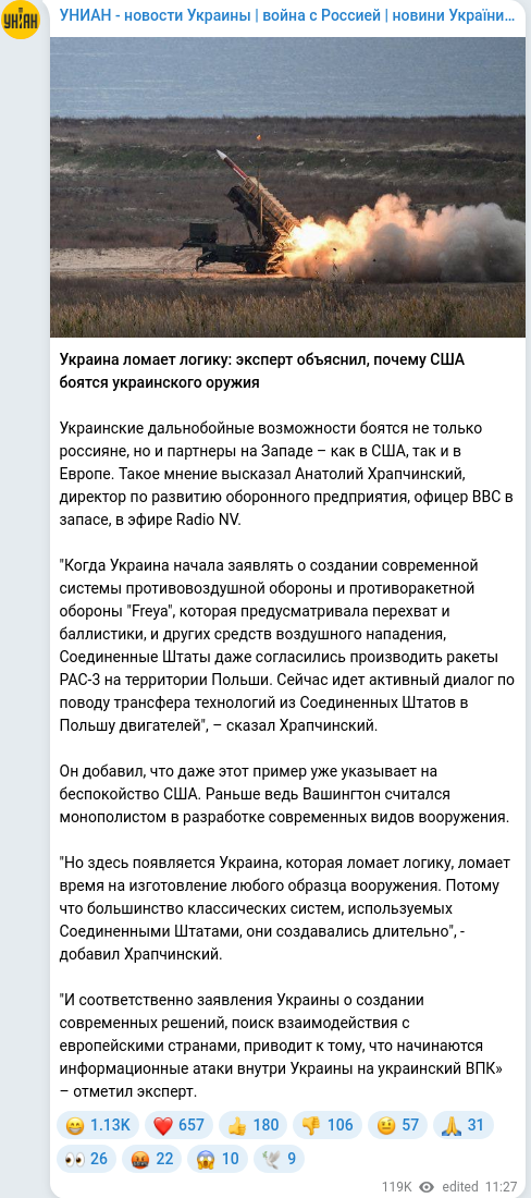 Telegram publication screenshot