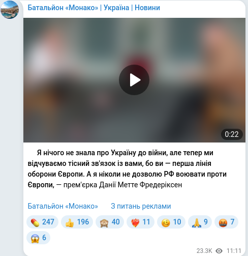 Telegram publication screenshot