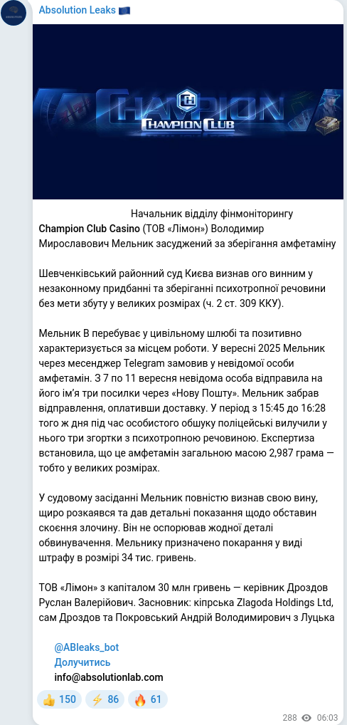 Telegram publication screenshot