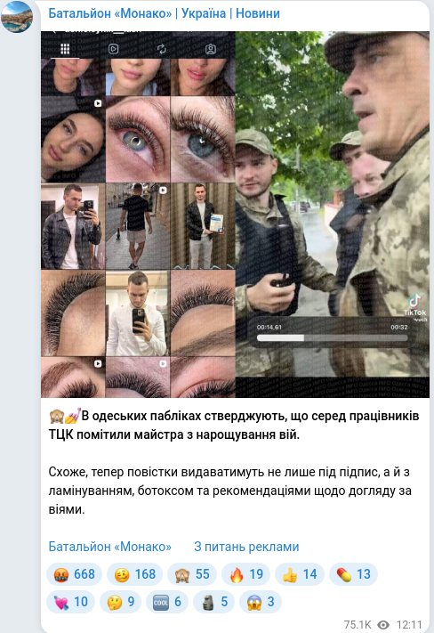 Telegram publication screenshot