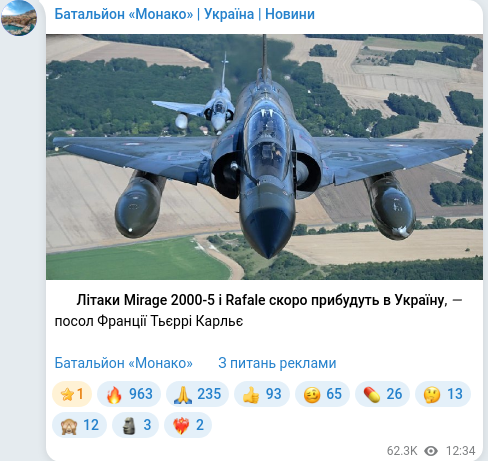 Telegram publication screenshot