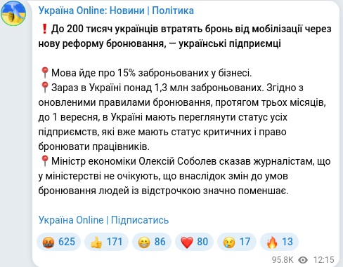 Telegram publication screenshot