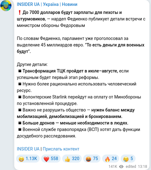 Telegram publication screenshot