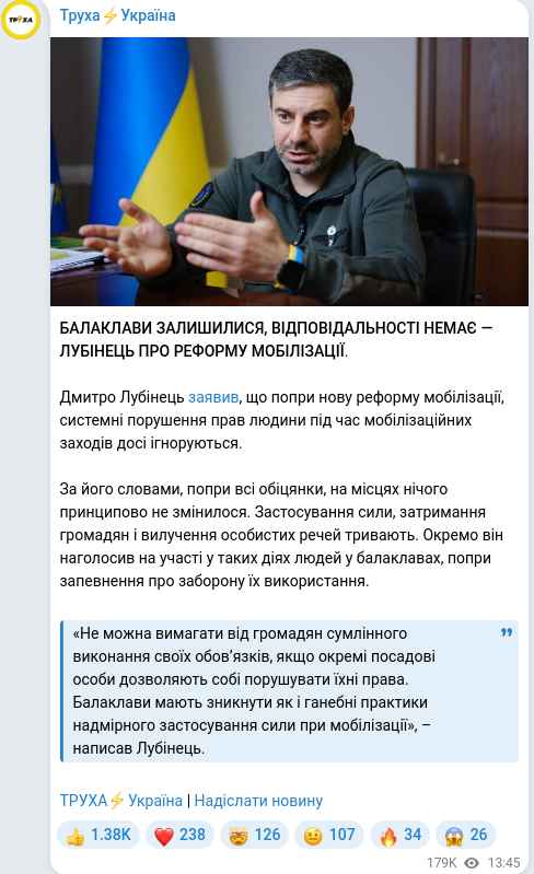 Telegram publication screenshot