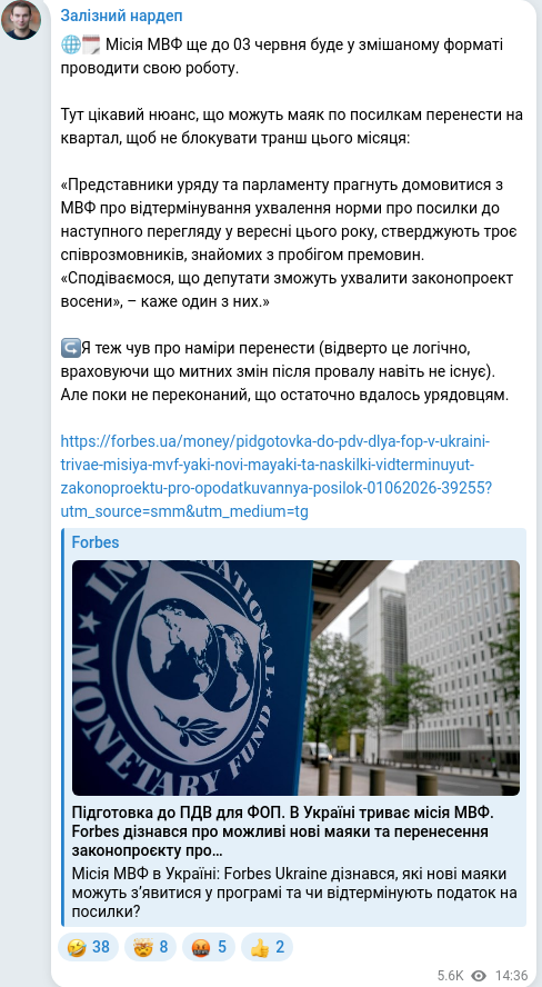 Telegram publication screenshot