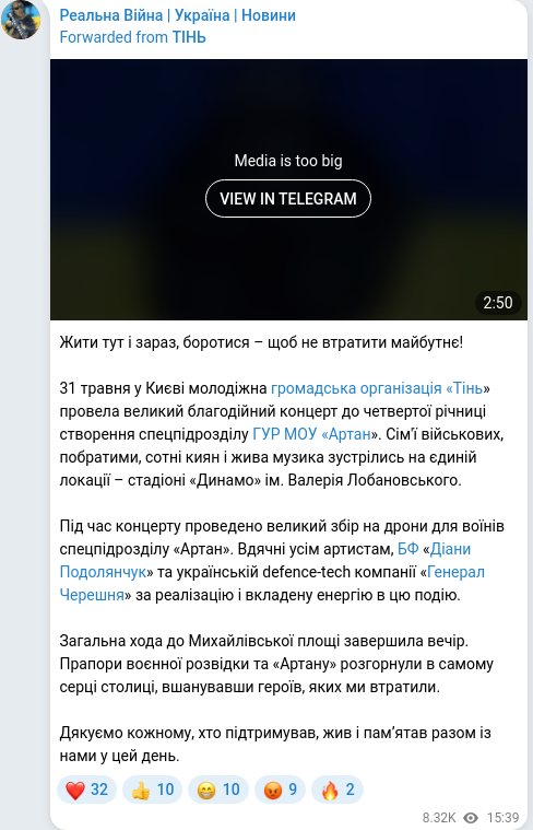 Telegram publication screenshot