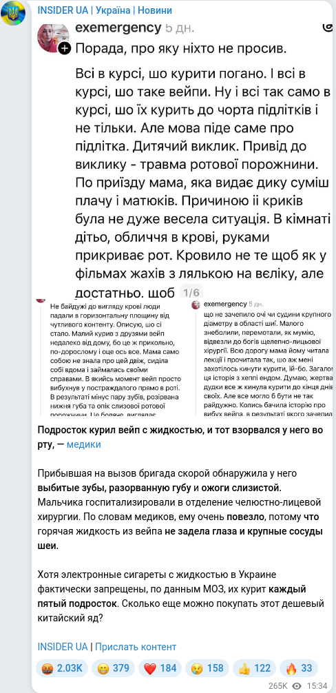 Telegram publication screenshot