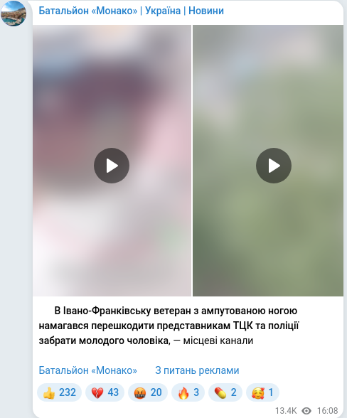 Telegram publication screenshot