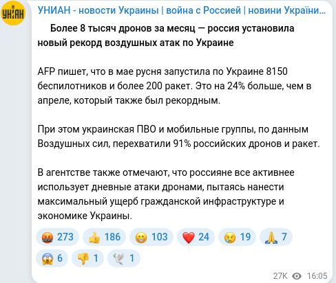 Telegram publication screenshot