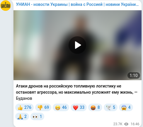 Telegram publication screenshot