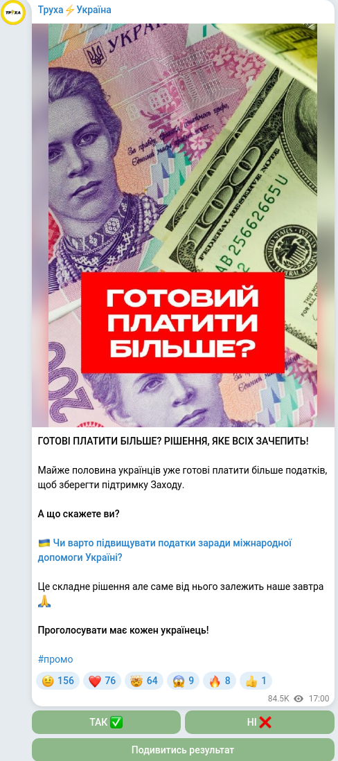 Telegram publication screenshot