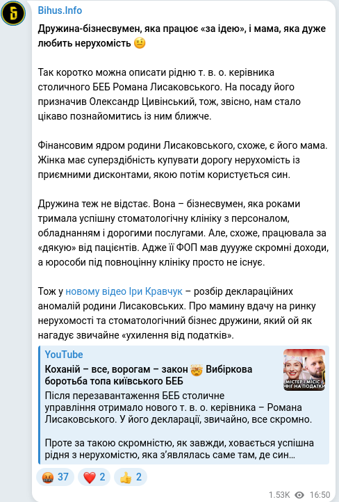 Telegram publication screenshot