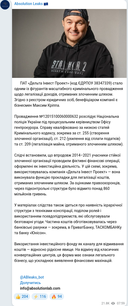 Telegram publication screenshot