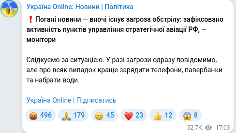 Telegram publication screenshot