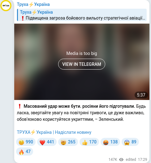 Telegram publication screenshot