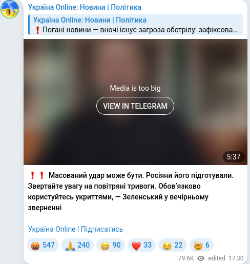 Telegram publication screenshot