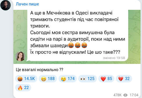 Telegram publication screenshot
