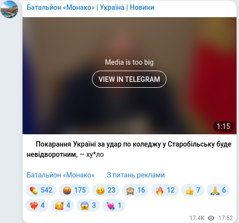 Telegram publication screenshot
