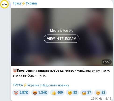 Telegram publication screenshot