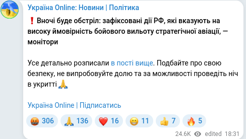 Telegram publication screenshot