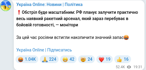Telegram publication screenshot