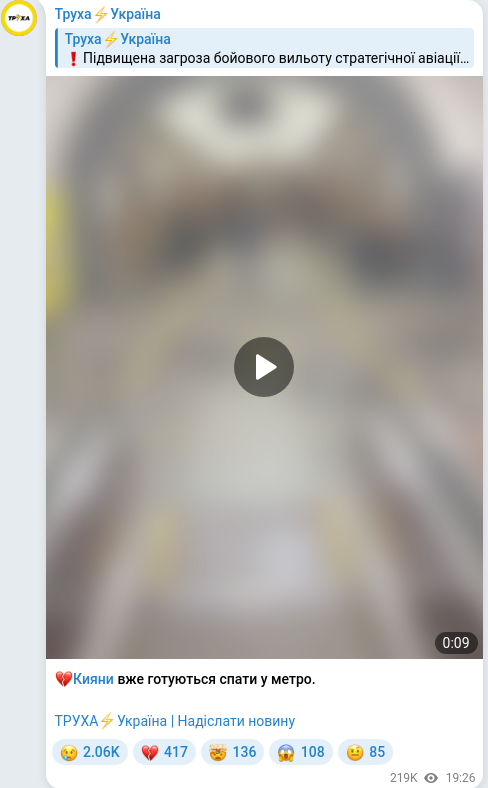 Telegram publication screenshot