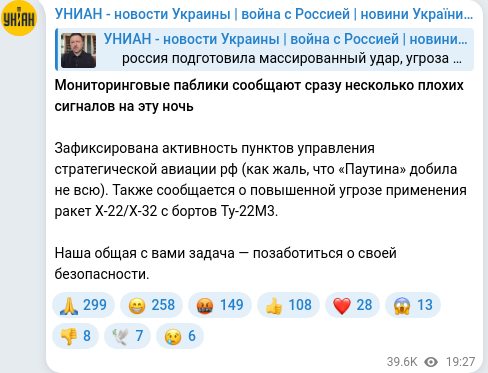 Telegram publication screenshot