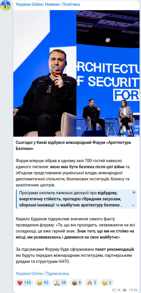 Telegram publication screenshot