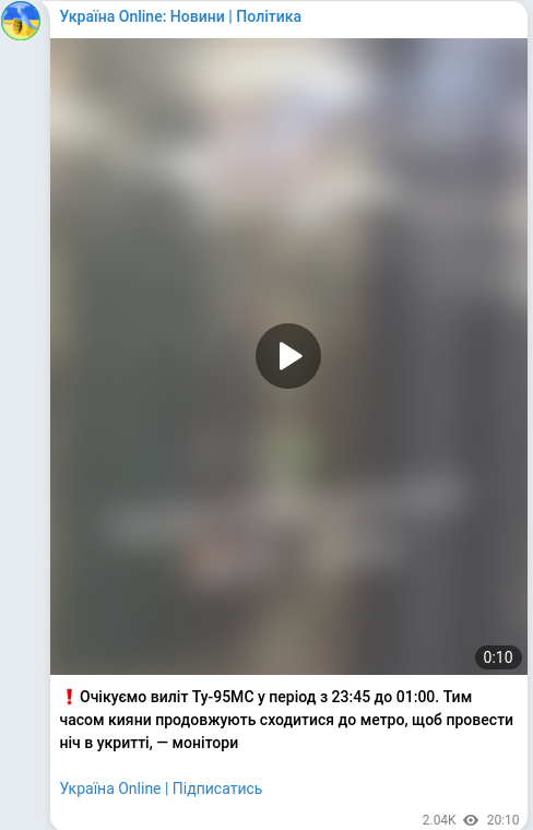 Telegram publication screenshot