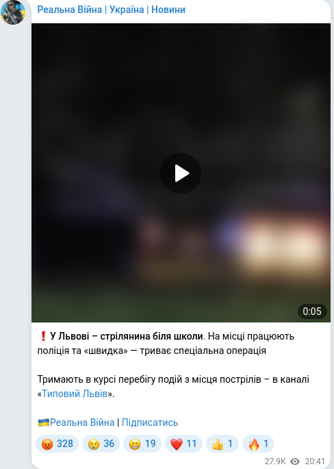 Telegram publication screenshot