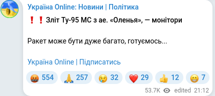 Telegram publication screenshot