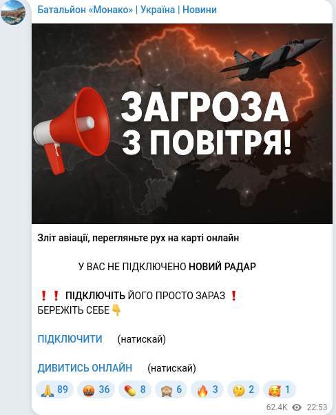 Telegram publication screenshot