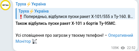 Telegram publication screenshot