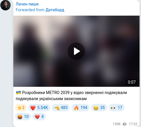 Telegram publication screenshot