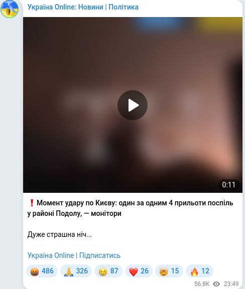 Telegram publication screenshot
