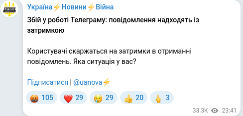 Telegram publication screenshot