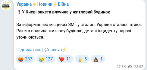 Telegram publication screenshot