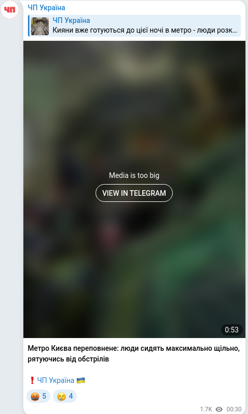Telegram publication screenshot