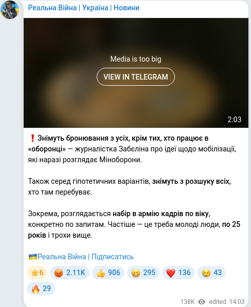 Telegram publication screenshot