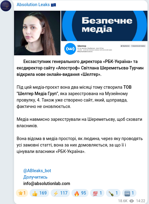 Telegram publication screenshot