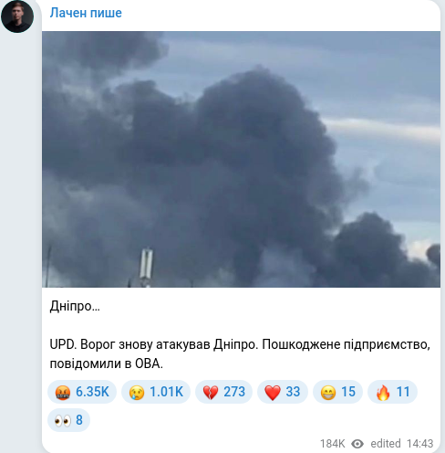 Telegram publication screenshot