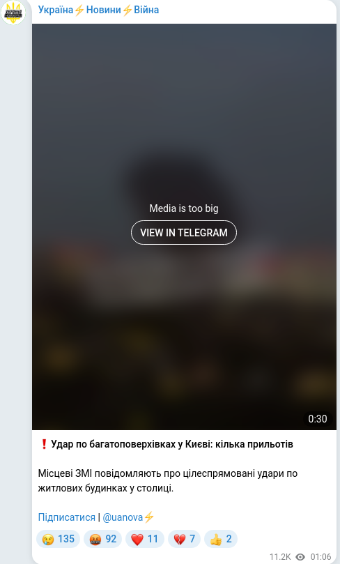 Telegram publication screenshot