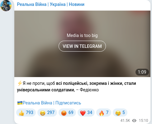 Telegram publication screenshot