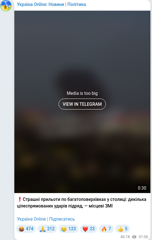Telegram publication screenshot