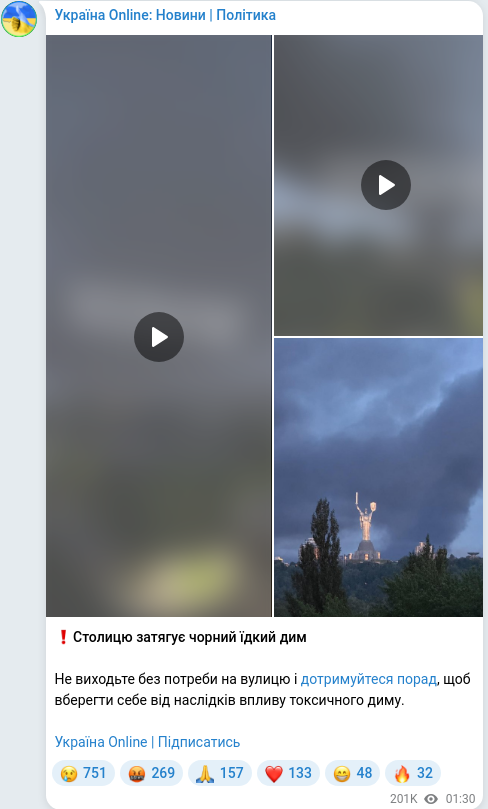 Telegram publication screenshot