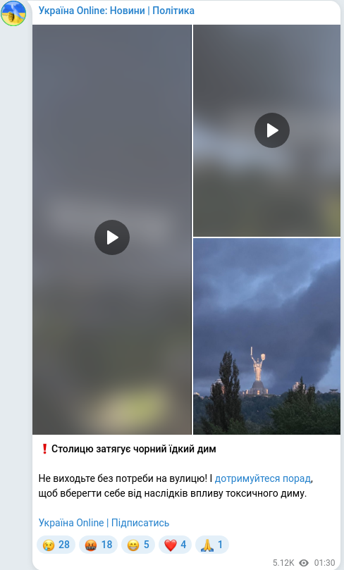 Telegram publication screenshot