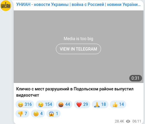 Telegram publication screenshot